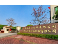 公司相冊